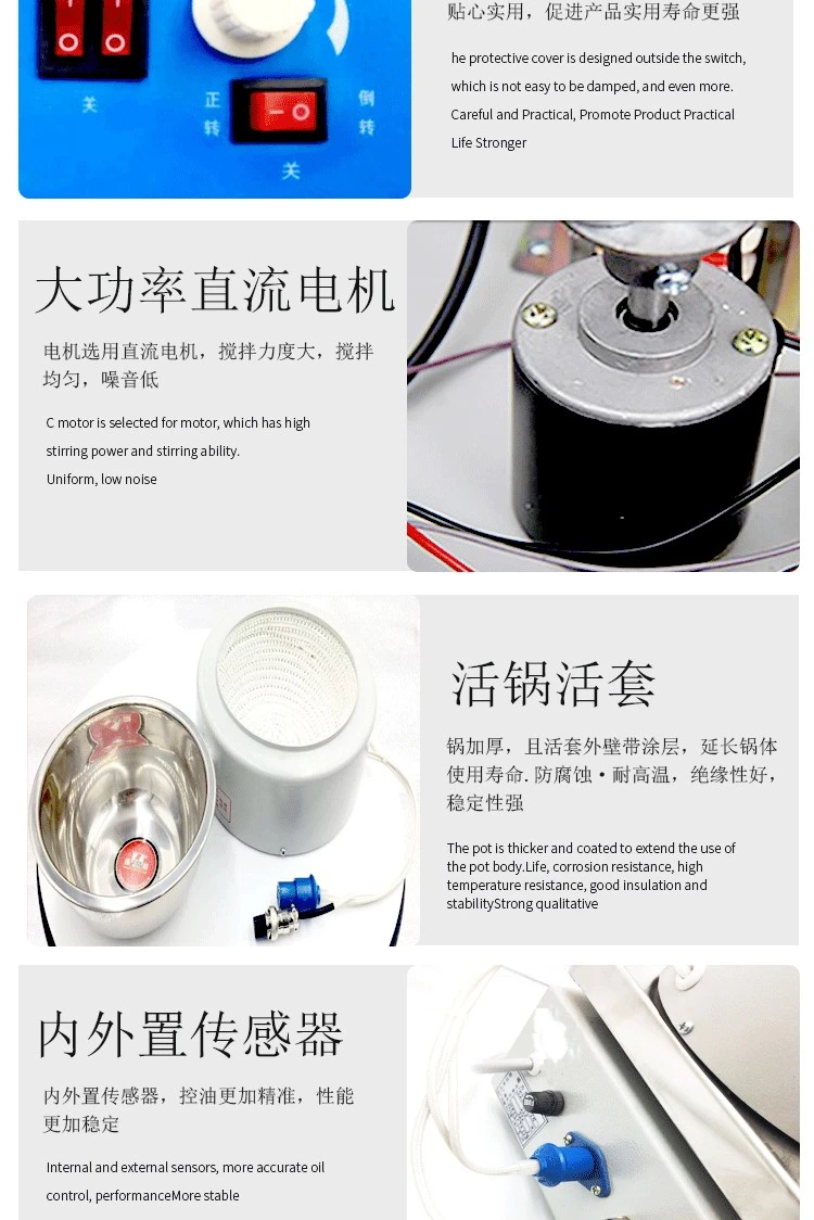 SZCL-3B型l智能数显控温磁力搅拌器-10.jpg